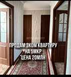 Продаётся квартира 3ком