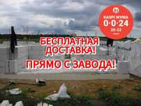 Газоблок / Теплоблок / Пеноблок / Кирпич по ГОСТу