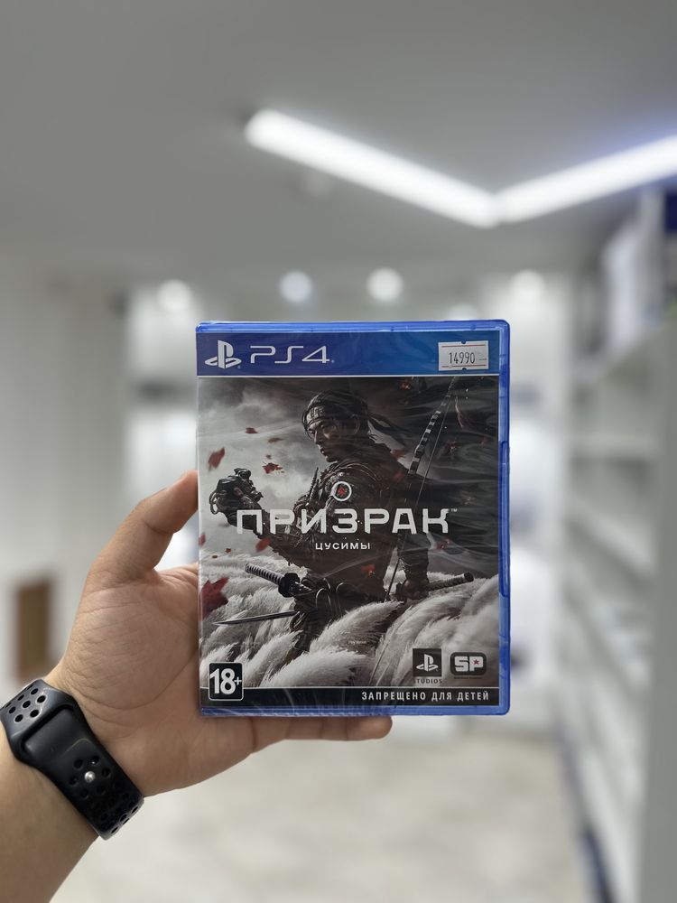 Самые низкие цены на игровые диски для пс4/пс5 только у нас !