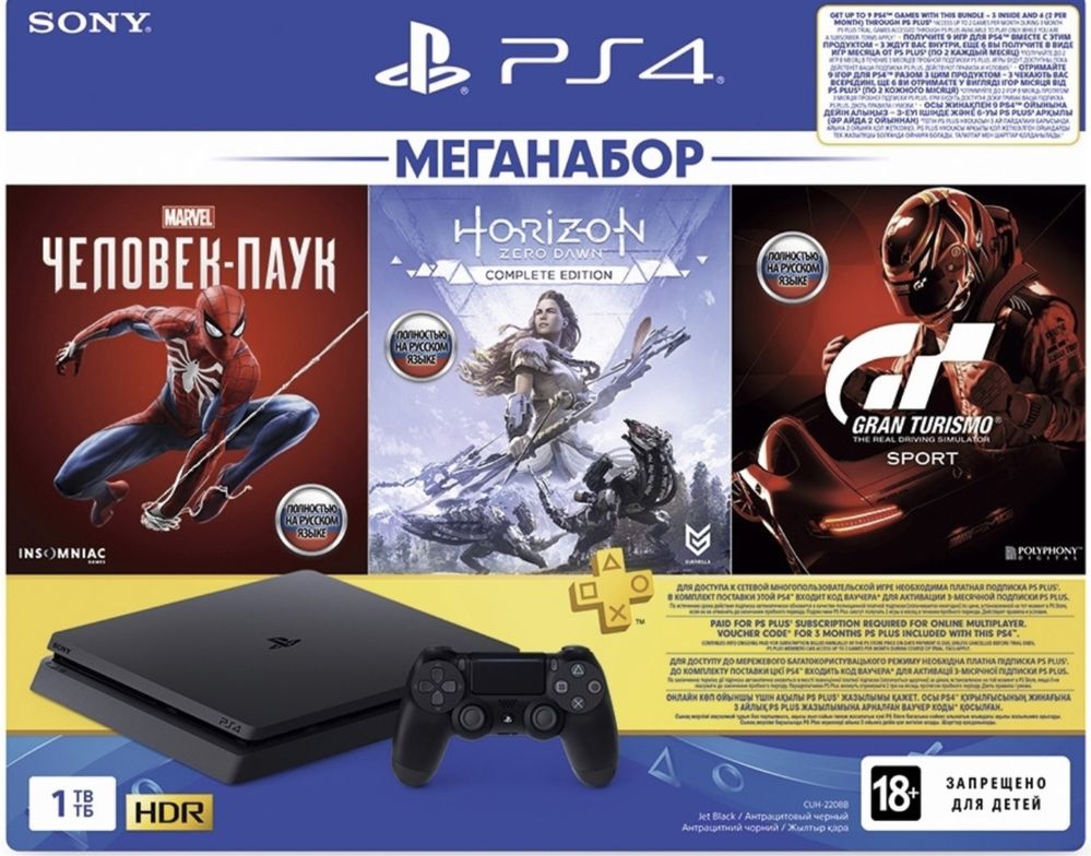 Продам PS 4 Slim 1 tb.