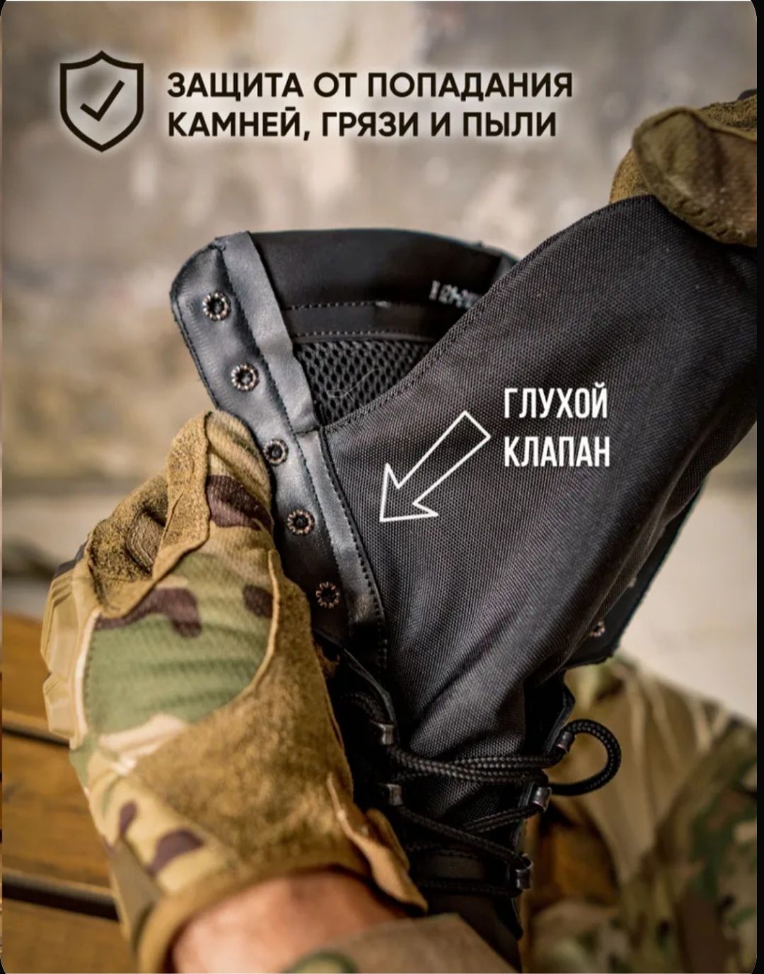 Берцы демисезонные/ летние ДОФ р43 без замка натур кожа/ кордур Ботинк