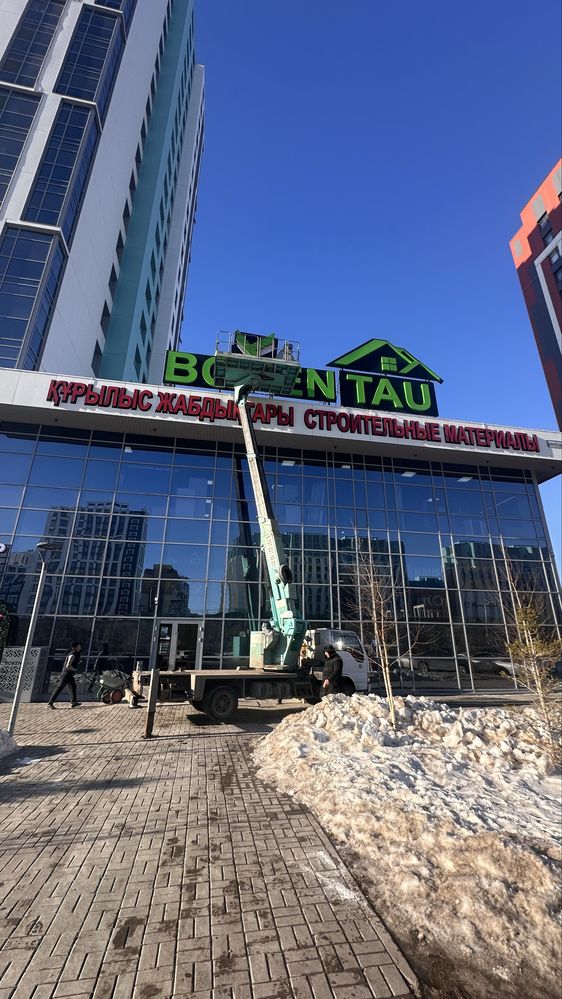 Автовышка АГП от 12 до 28 метров