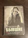 Книги из домашней библиотеки
