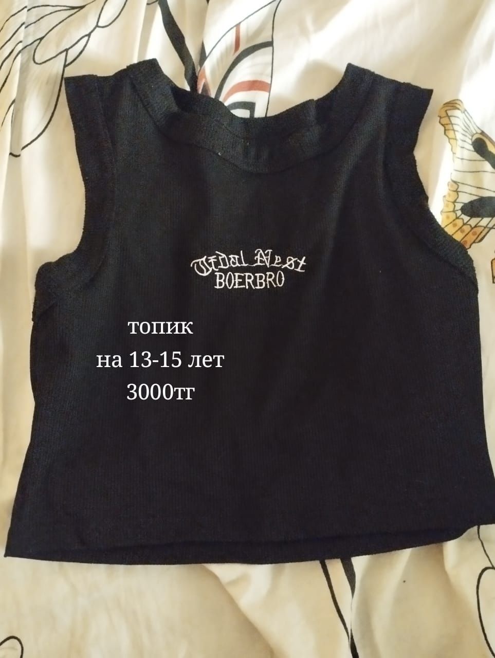 Продам вещи срочно