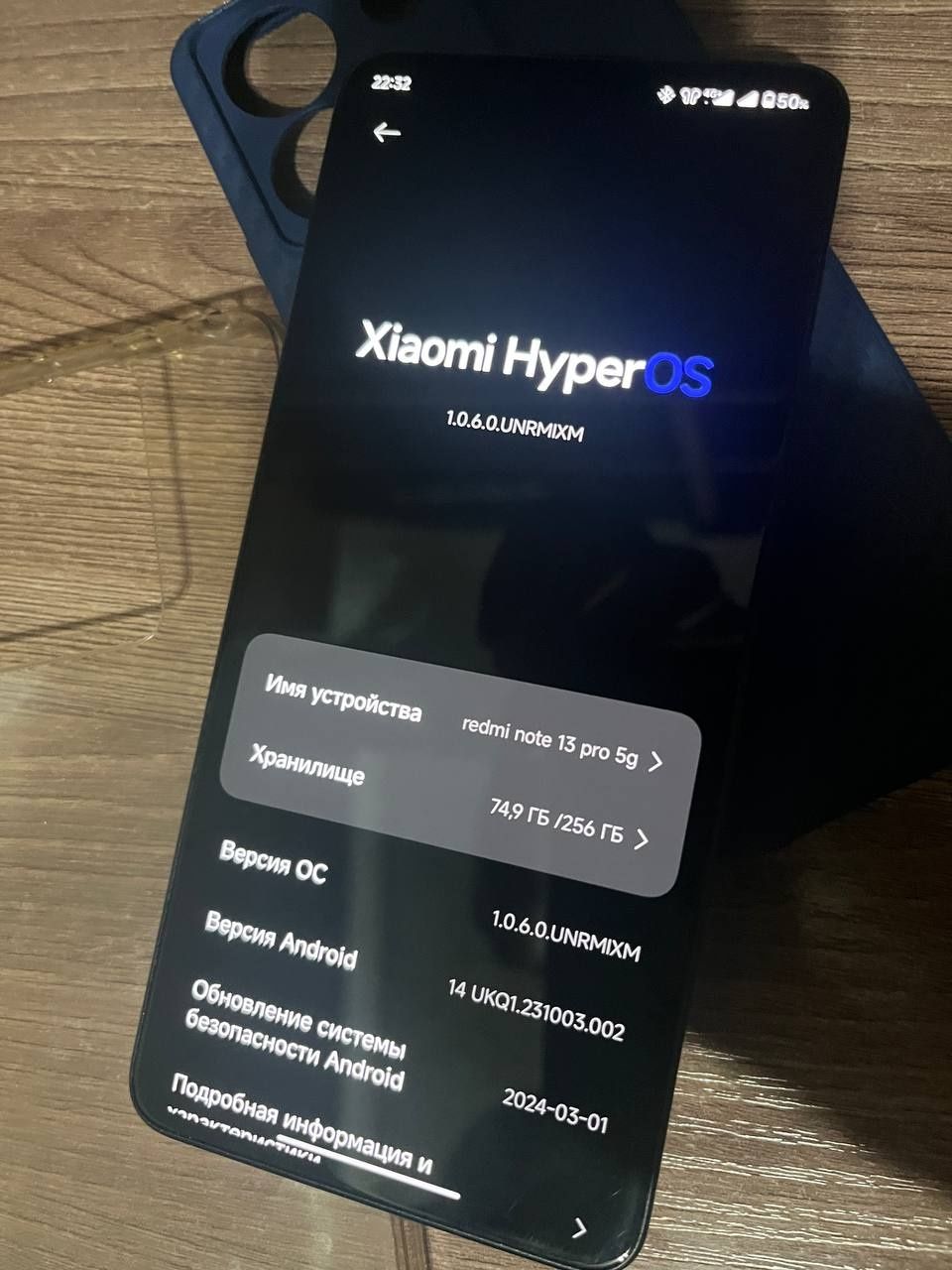 Redmi note 13 pro 5g