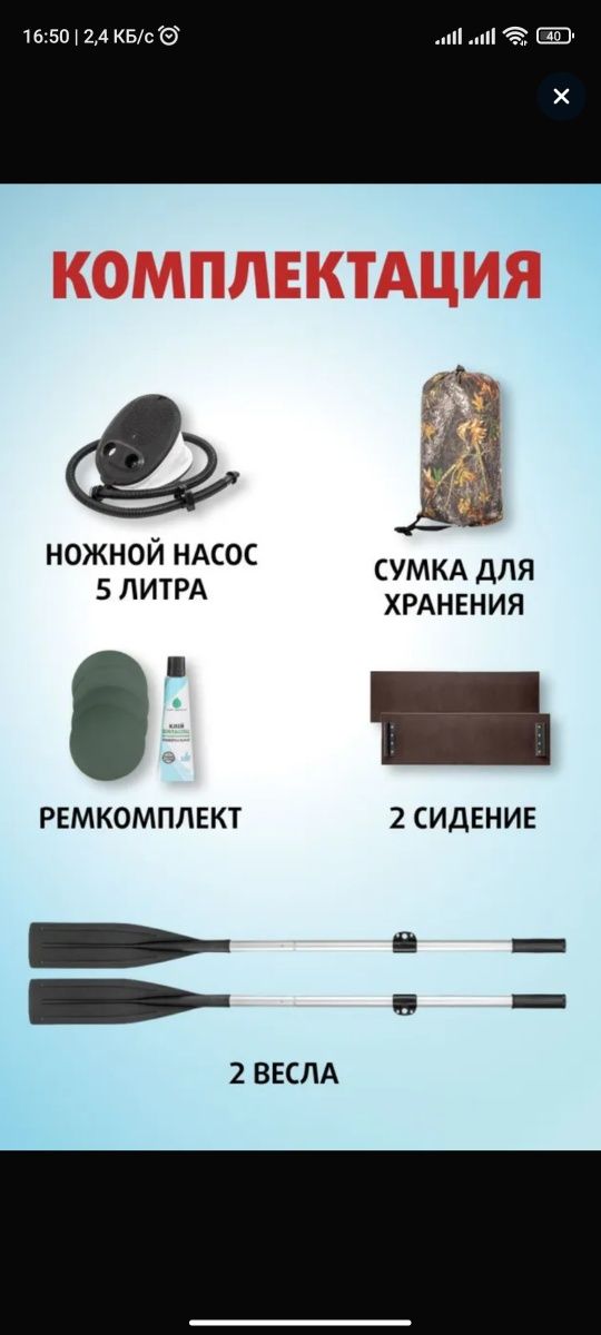 Продам лодку новую