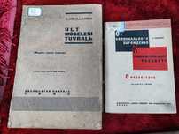 Антикварные книги