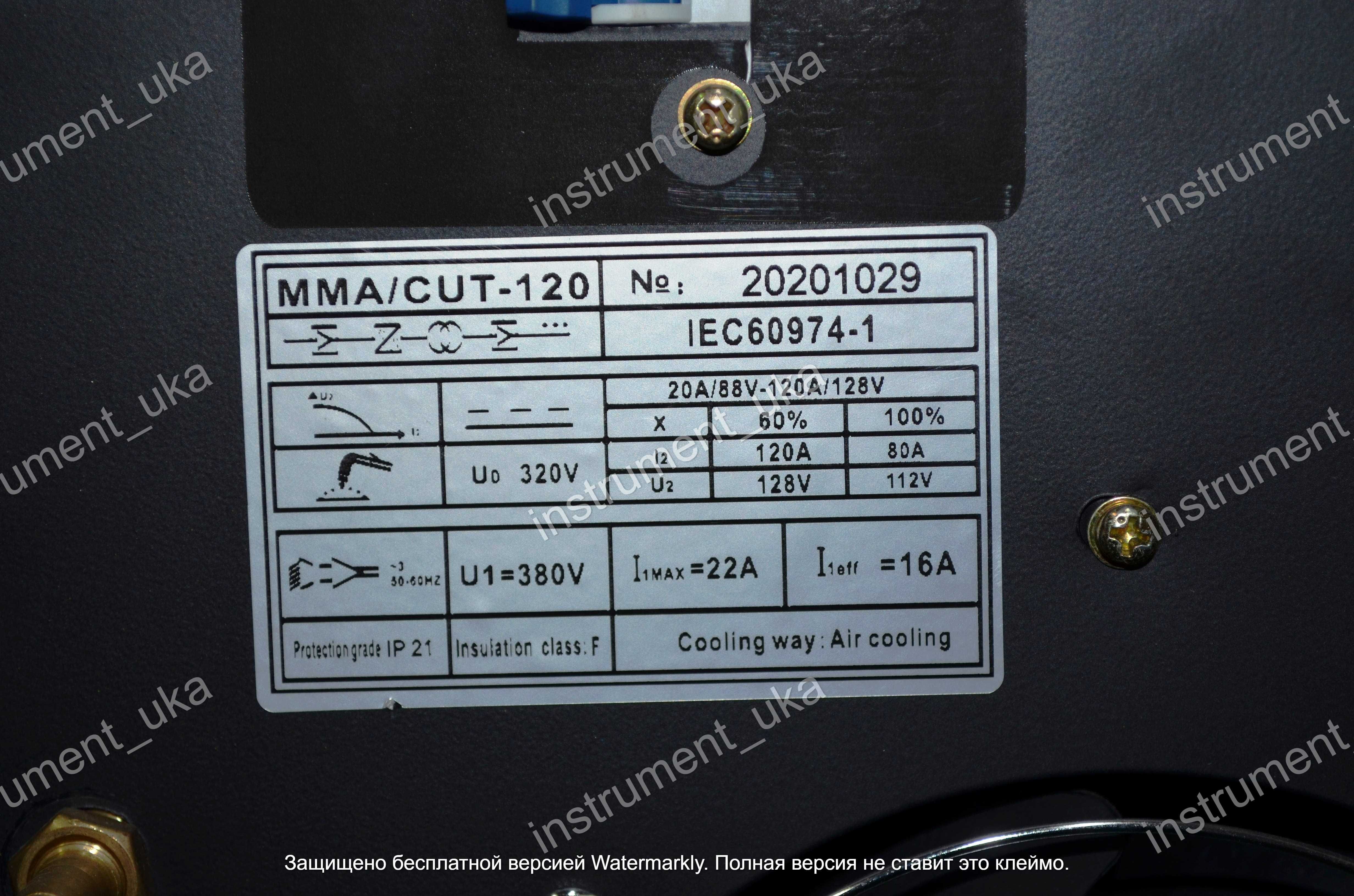 MAGNAT MG-CUT 120 плазморез со встроенным компрессором 380V
