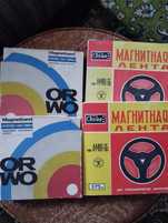 Продам  Orwo Made in Germany