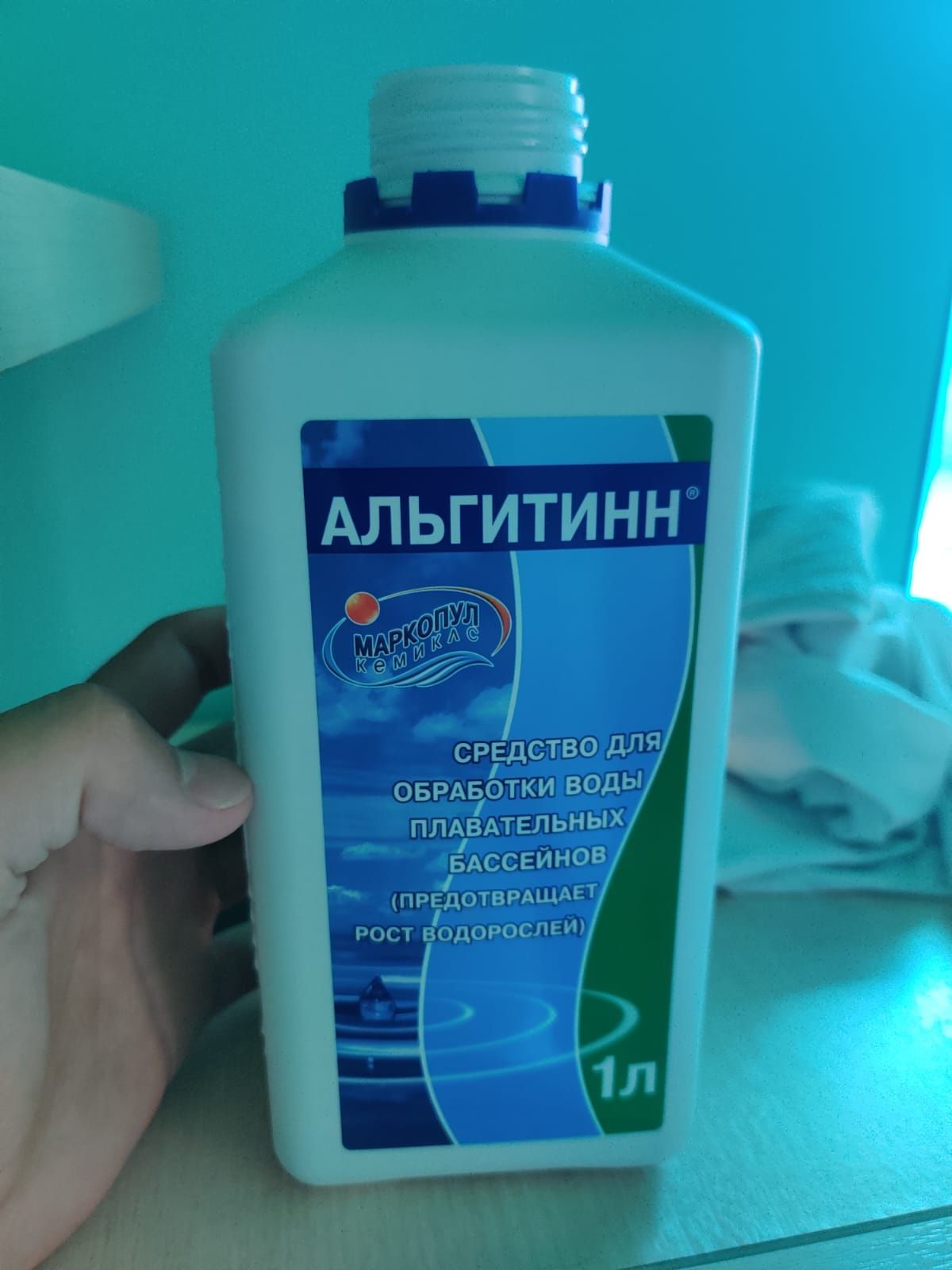 Химия для бассейна,  уголь для шашлыка