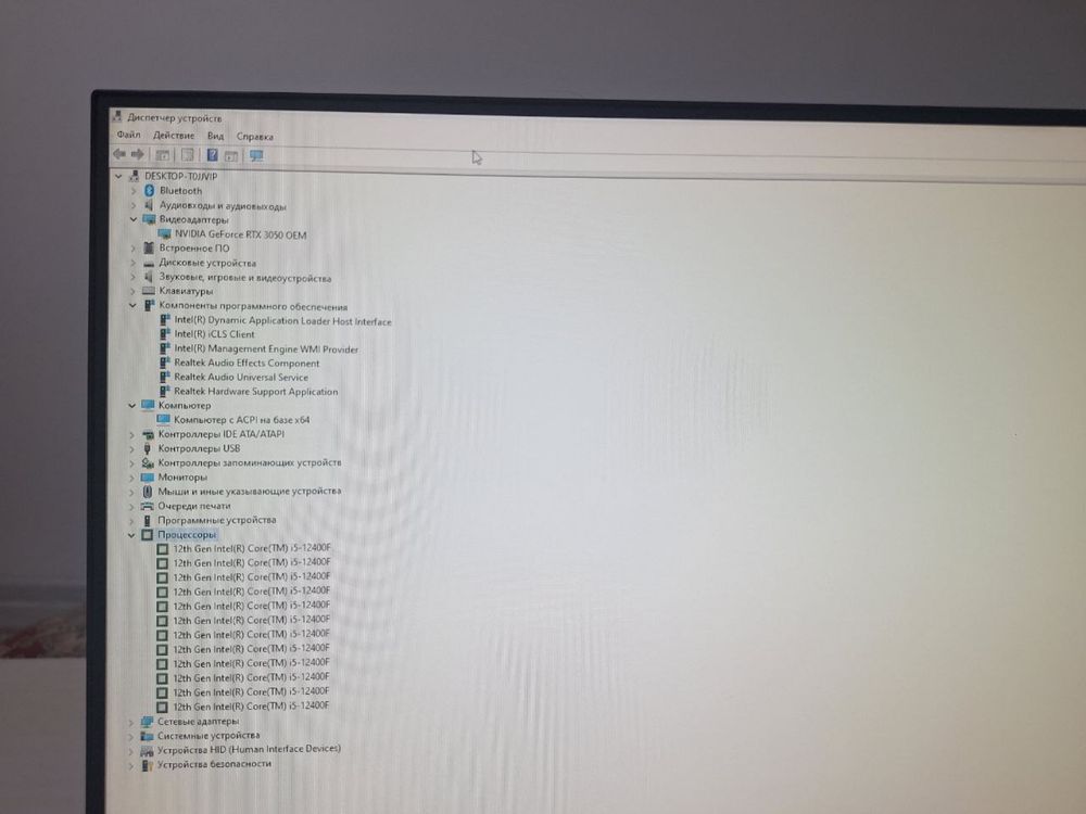 Продается игровой компьютер комплектом