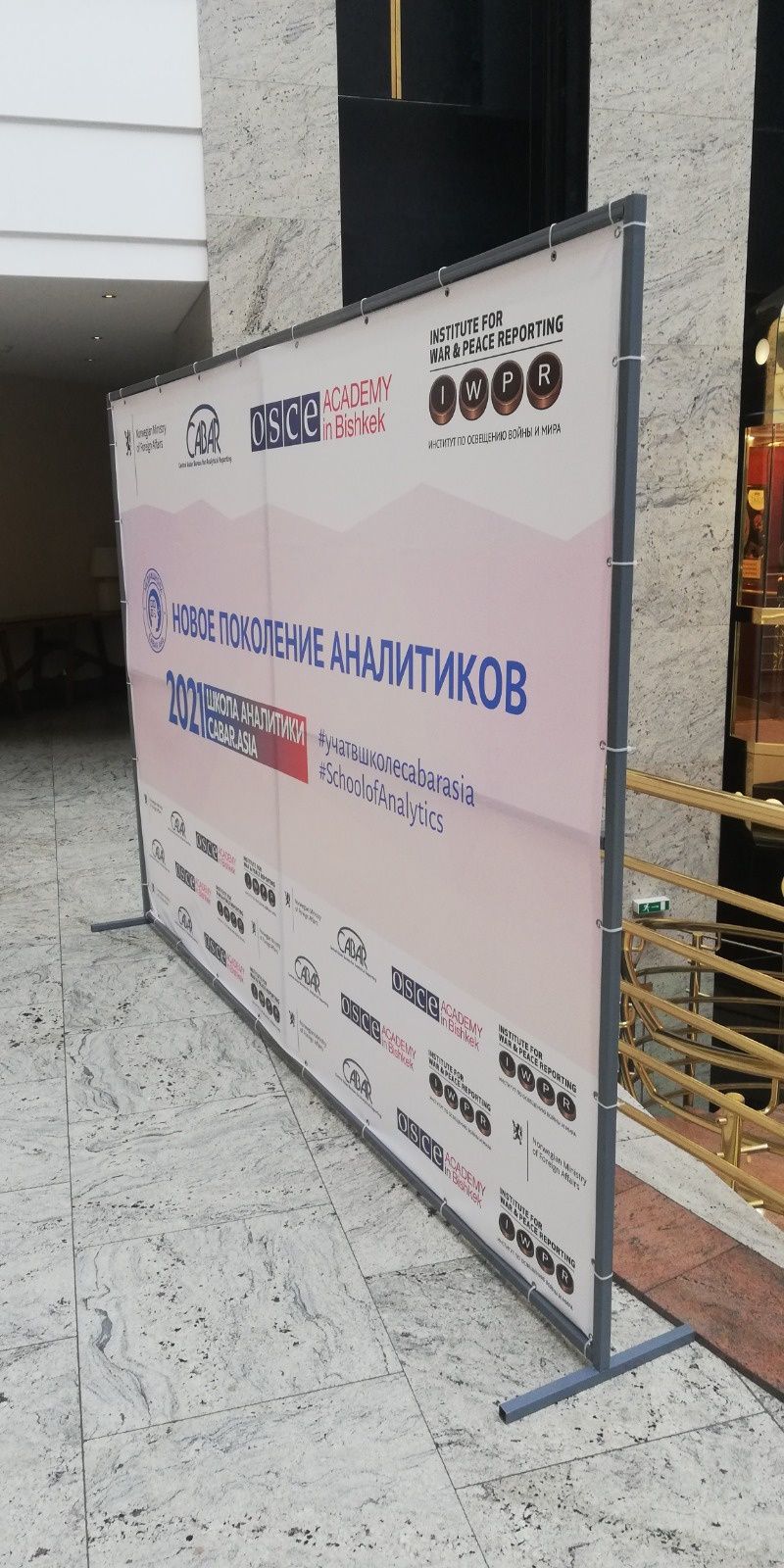 Фотозона пресстена конструкции баннер Оракал объемные буквы,вывески,
