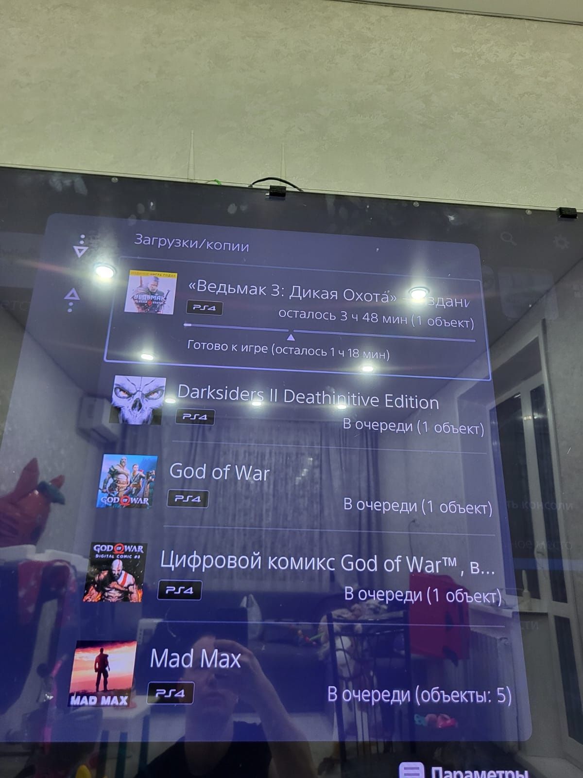 Продам PlayStation 5 digital