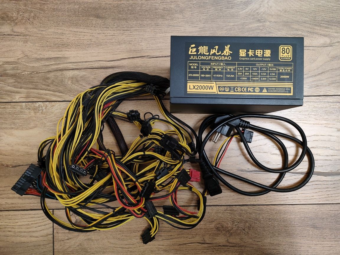Блок питания на 2000W