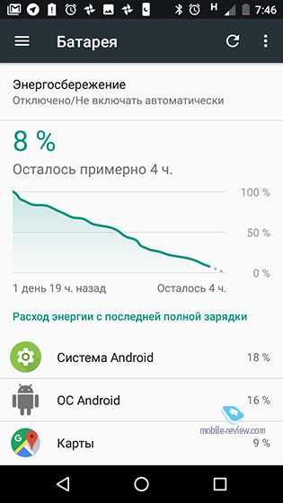 XT1771 Moto E4 Plus