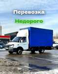 Газель вывоз мусора строительного