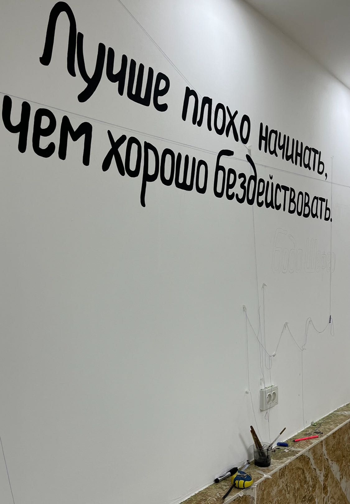 Проф. роспись стен