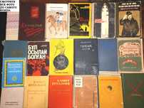 Книги на казахском разные / Исторические / Драма/ 
Песни /Подростковые