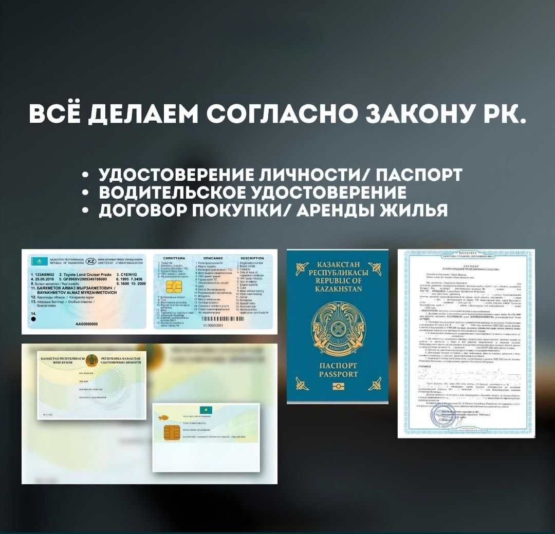 Медвежатник, Открыть замок, вскрытие замков, замена  взлом замка 24/7