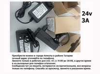 24 вольта, блок питания, адаптер