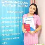 Массажист с опытный