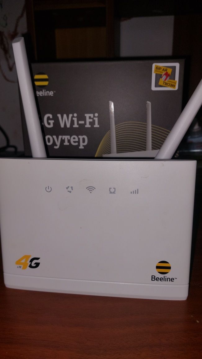 Беспроводной WI-FI Роутер в хорошим качестве
