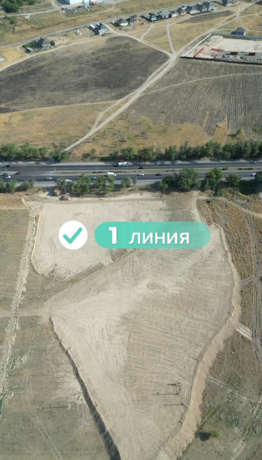 Продаётся земельный участок на первой линий вдоль трассы  130 соток