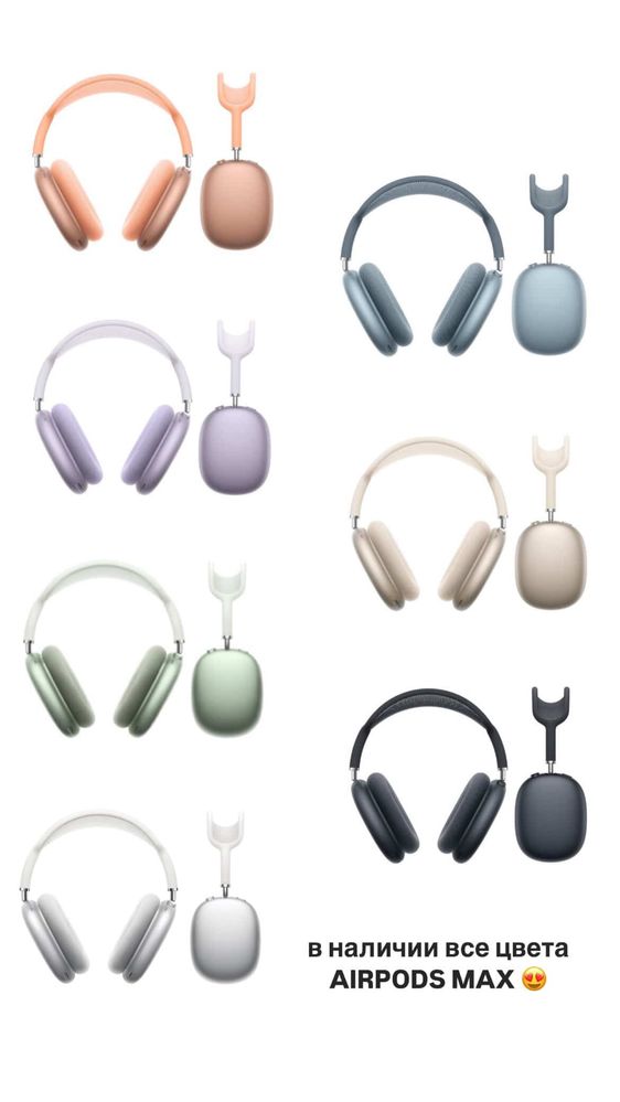 Наушники Airpods max
