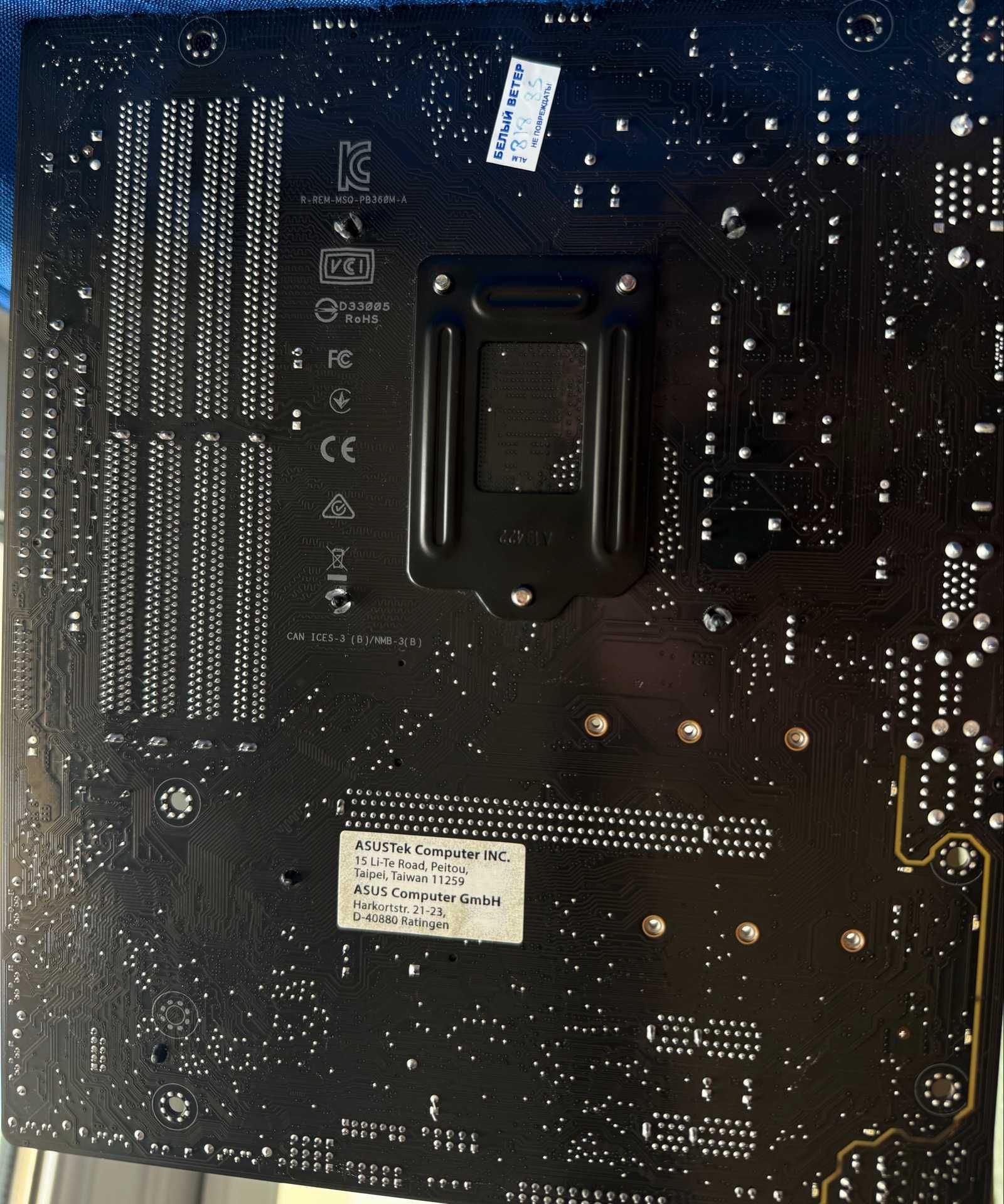 Матплата ASUS Prime B360M-A soket LGA1151, ЦП Intel Core i5 9400F