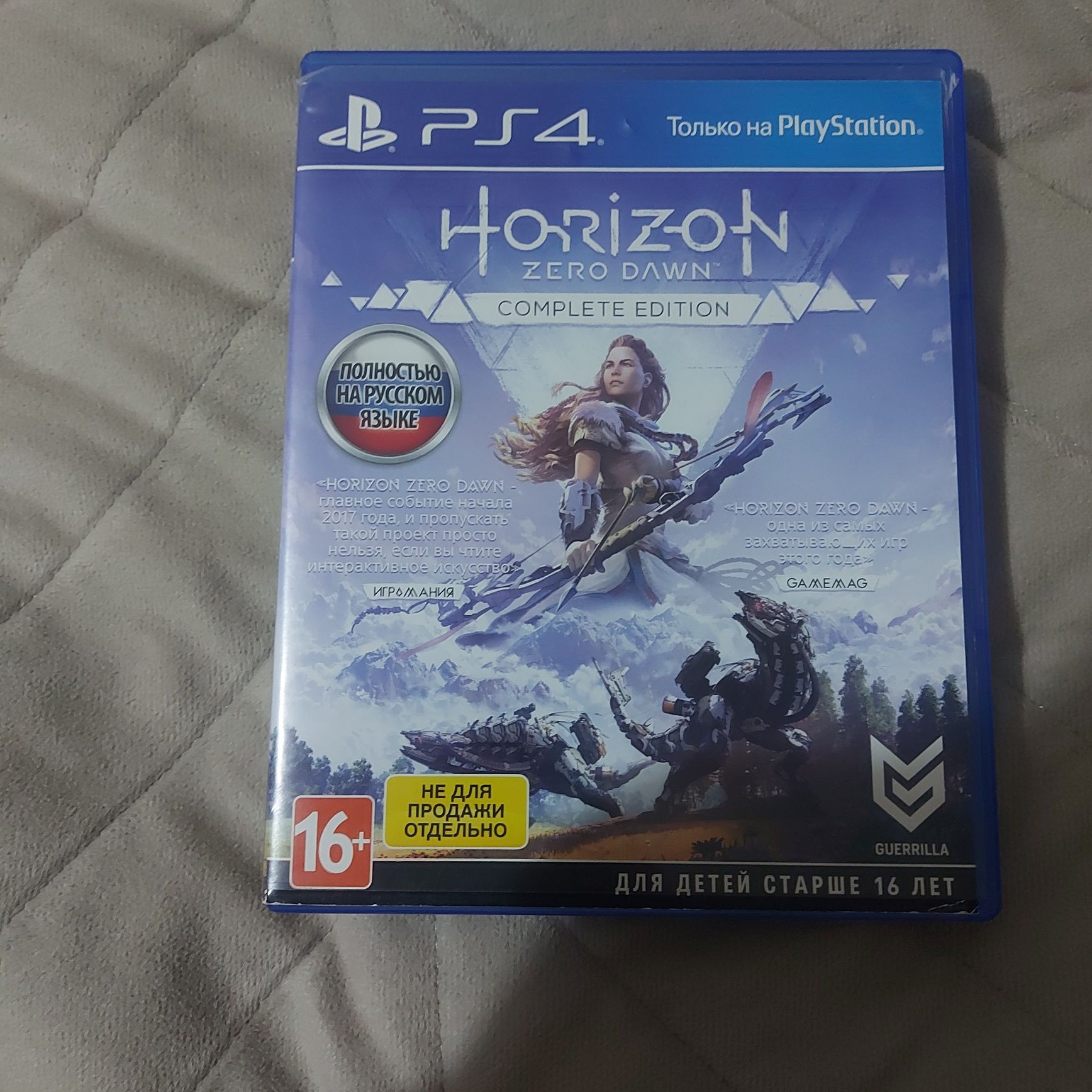 Игры на пс4 хоризона и др