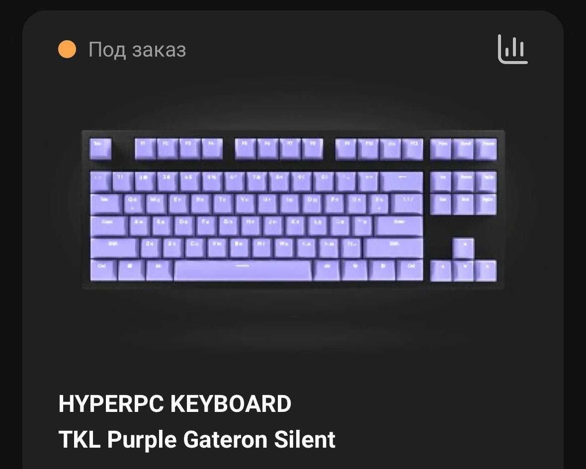 Клавиатура HyperPC 3 шт