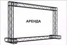 Ферма для баннера в аренду