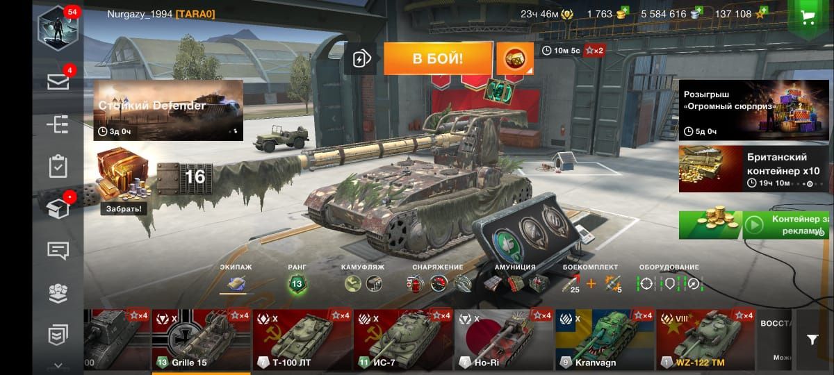 Продаю аккаунт World of Tanks Blitz