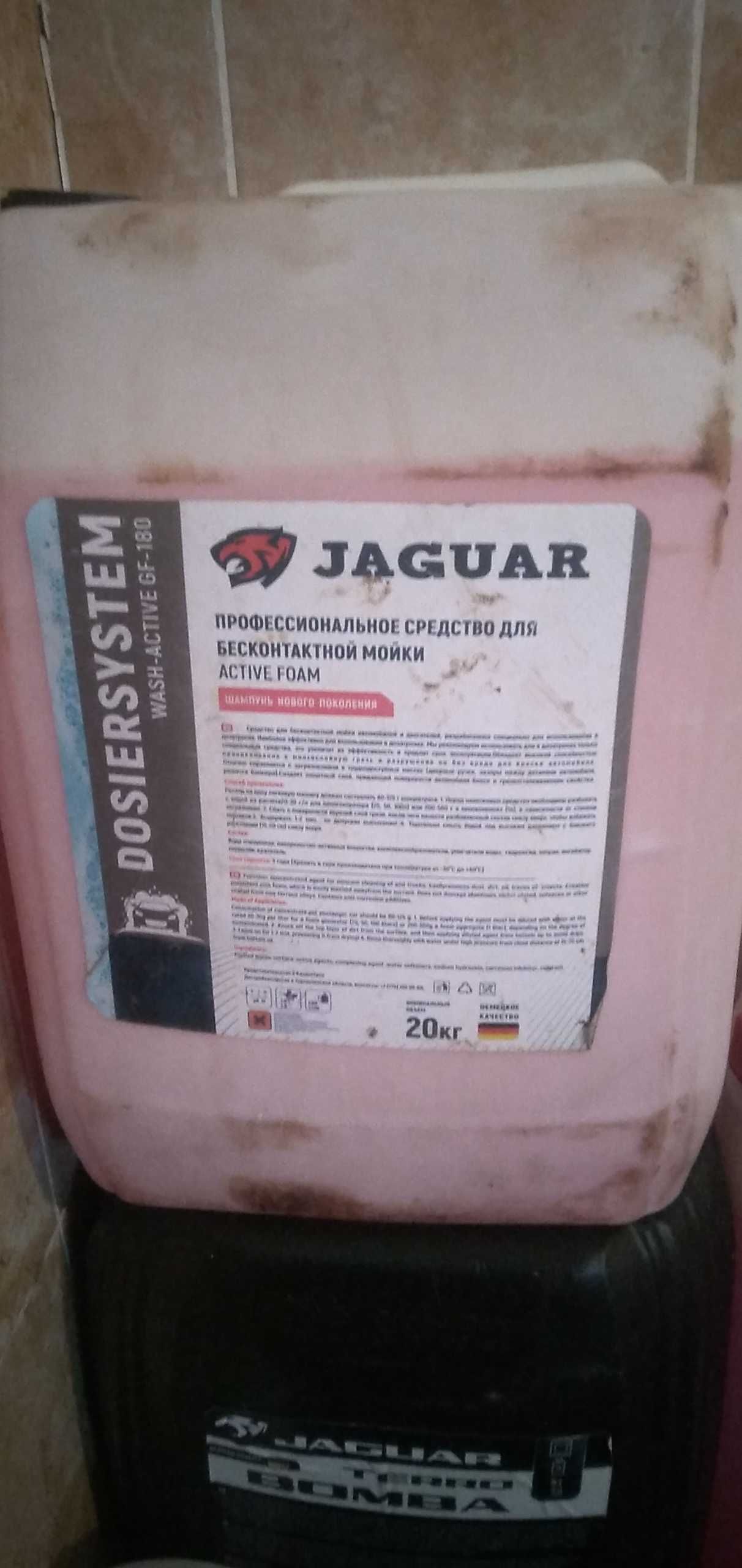 JAGUAR Пена сатылады