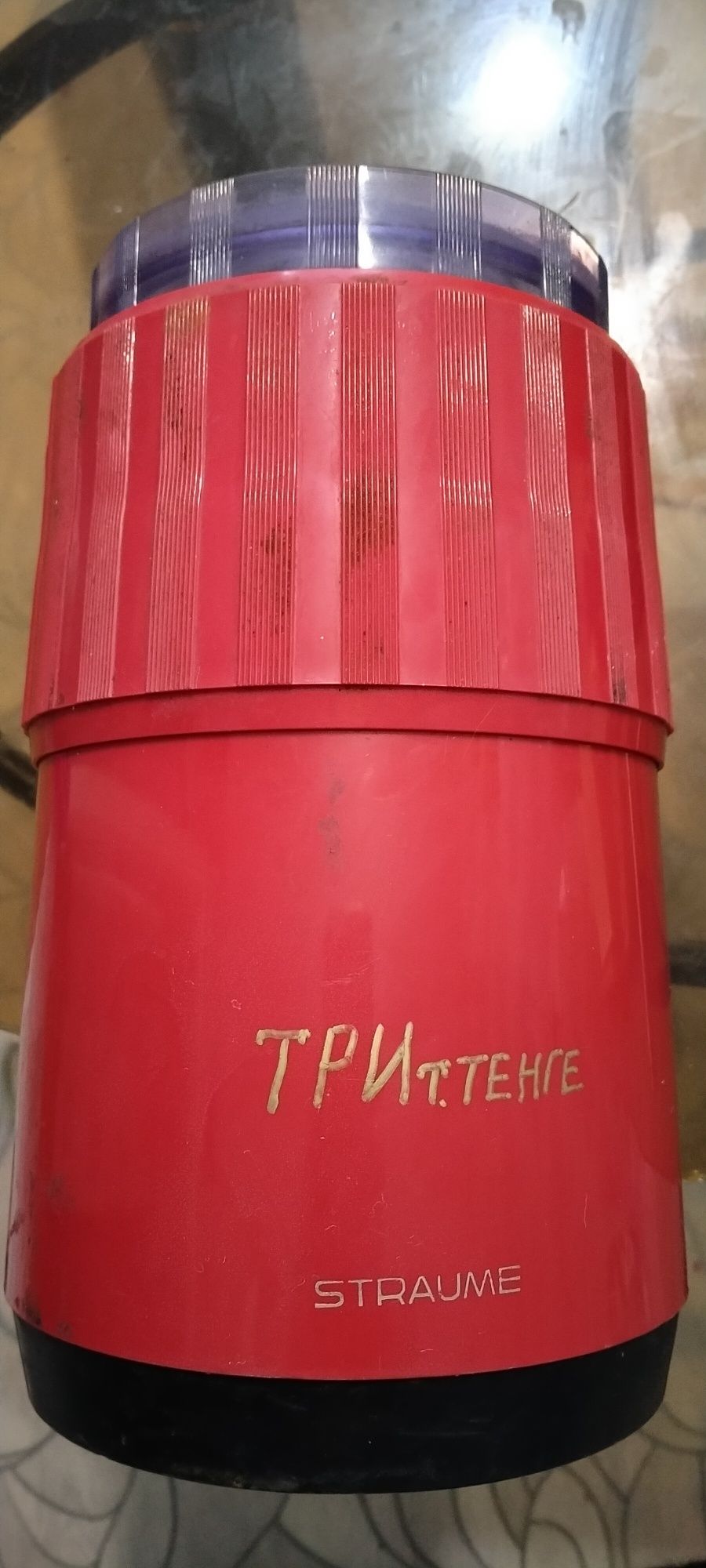 Товары для кухни СССР