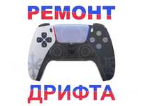 Потенциометр кнопки управления джойстика для ремонта залипания стика