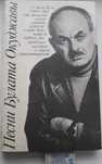 Русская поэзия. 28 книга.