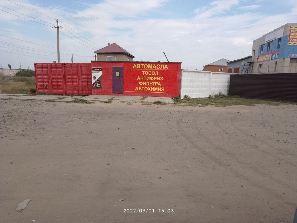 Продам промышленную базу с магазином боксами