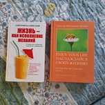 Продам книги по 500