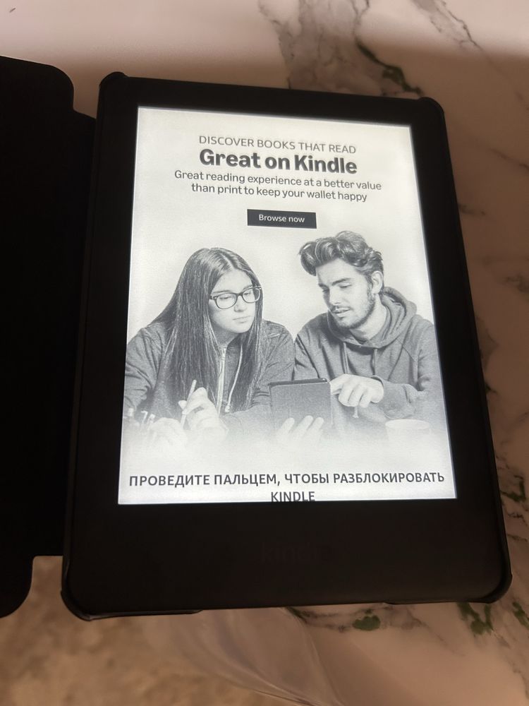 Kindle эл книга продается