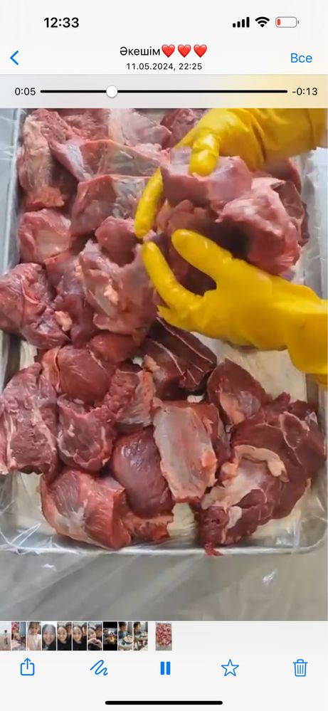 Чистый мякоть из передней части от бычка высший сорт мякоть