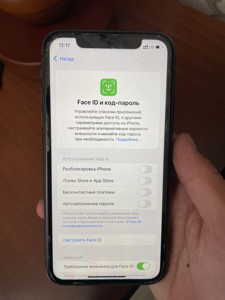 Iphone 11 айфон 11