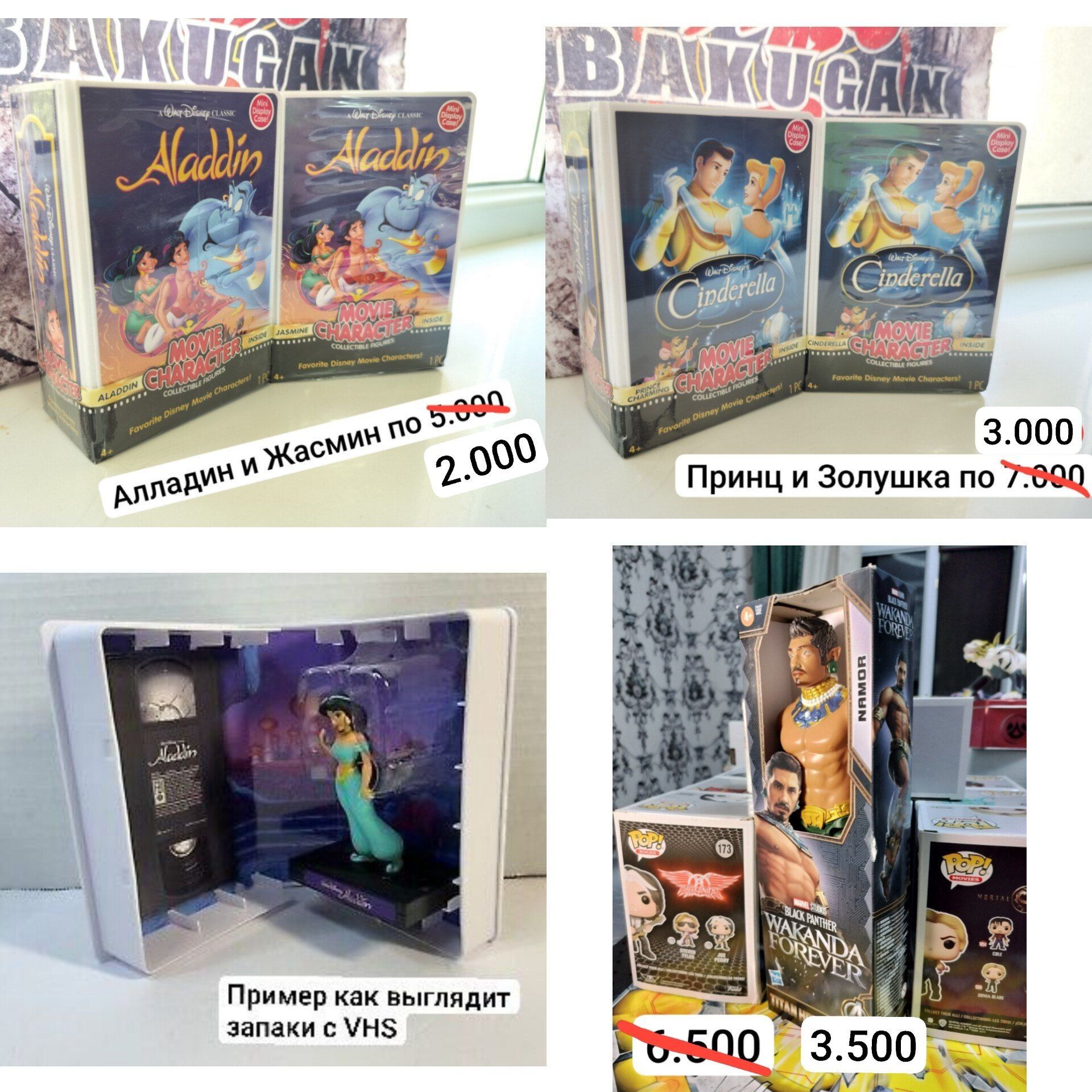 Распродажа игрушек, star wars, funko pop, marvel, transformers