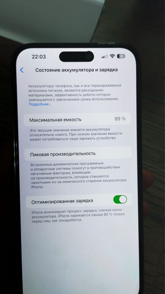 Продам айфон 14 про мах