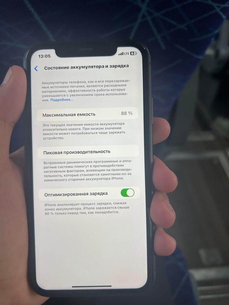 Iphone 11 продается