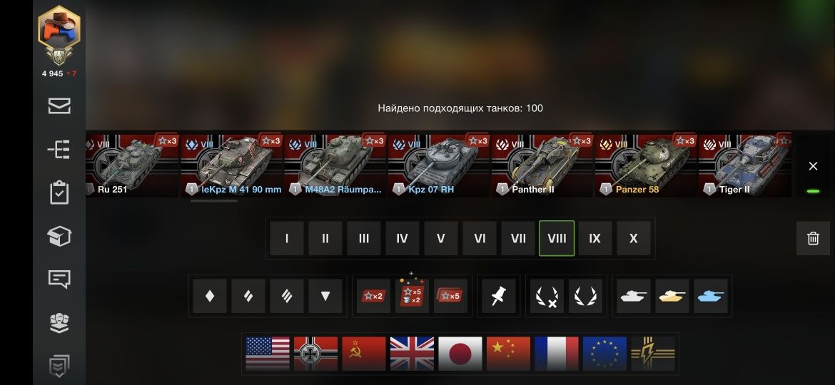 WOT BLITZ аккаунт