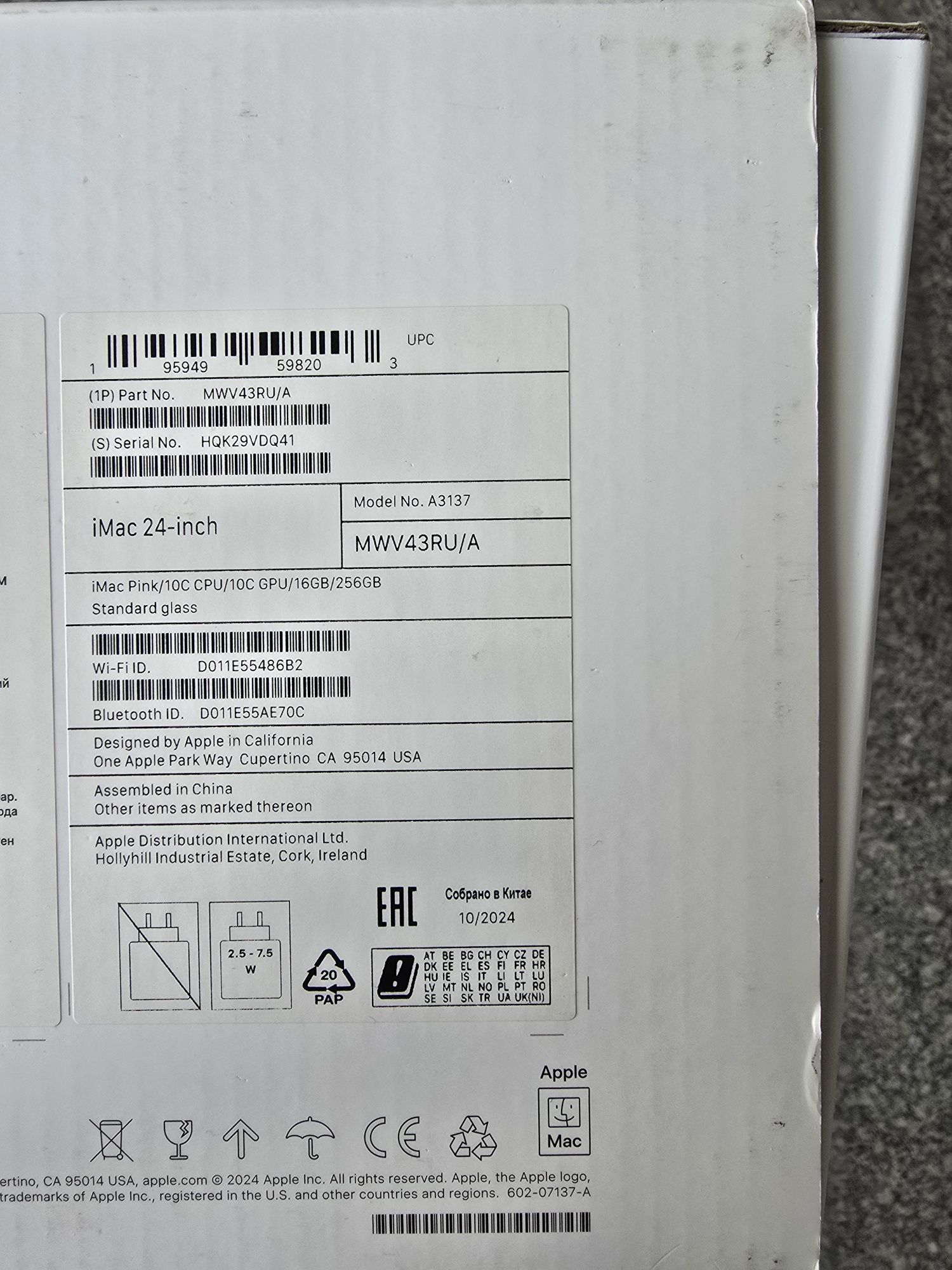 Компьютер iMAC новый,розовый