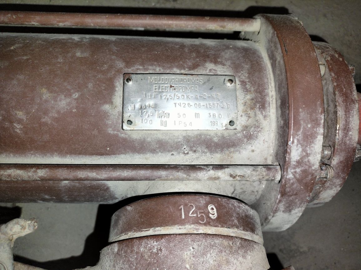 Насос 1ЦГ 12.5/50К-4-2-У2
