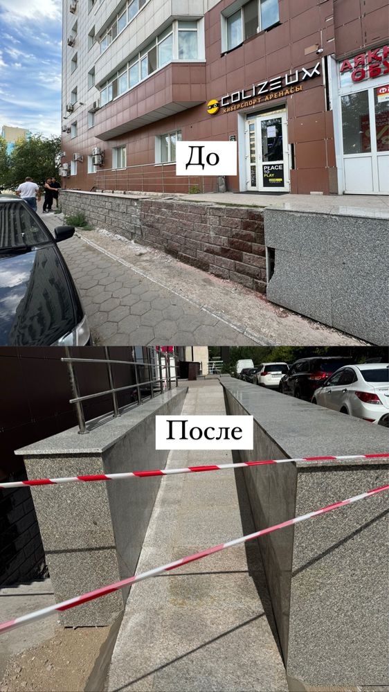Ремонт и изготовление лестниц и пандусов
