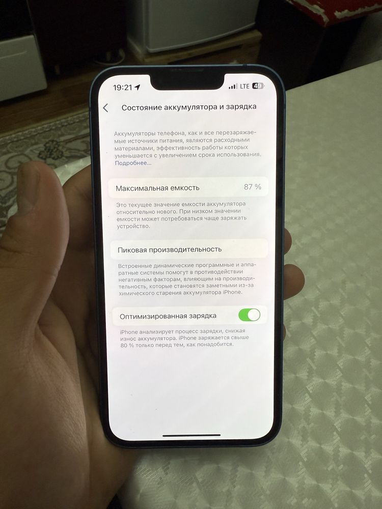 Продается айфон 13